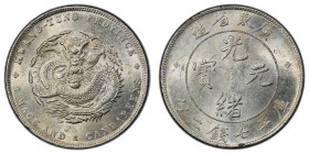 KWANGTUNG: Kuang Hsu, 1875-1908, AR dollar, ND (1890-1908), Y-203, L&M-133, variety with character "Ku" not connected, a very attractive bright white ...