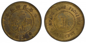 KWANGTUNG: Republic, AE cent, year 5 (1916), KM-417a, CL-KT.25, variety in brass, a lovely mint state example! PCGS graded MS63.
Estimate: $100-150