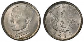KWANGTUNG: Republic, AR 20 cents, year 18 (1929), Y-426.1, L&M-158, with bust of Sun Yat-sen, a wonderful lustrous example! PCGS graded MS64.
Estimat...