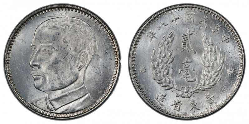 KWANGTUNG: Republic, AR 20 cents, year 18 (1929), Y-426.1, L&M-158, with bust of...