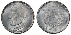 KWANGTUNG: Republic, AR 20 cents, year 18 (1929), Y-426.1, L&M-158, with bust of Sun Yat-sen, a lovely lustrous example! PCGS graded MS63.
Estimate: ...