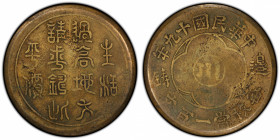 SIKANG: Republic, AE 100 cash, year 19 (1930), Y-466a, CL-SCMG.55, PCGS graded VF25. Sikang (Xikang) was a province of the Republic of China comprisin...