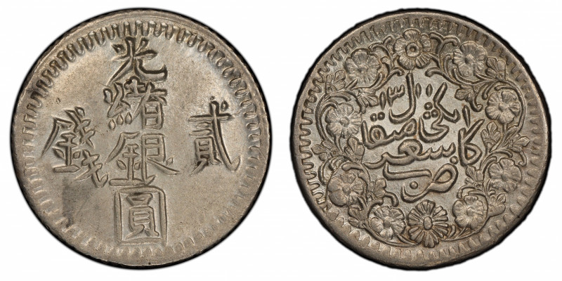 SINKIANG: Kuang Hsu, 1875-1908, AR 2 miscals, Kashgar, AH1311, Y-17, L&M-689, bo...