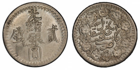 SINKIANG: Kuang Hsu, 1875-1908, AR 2 miscals, Kashgar, AH1311, Y-17, L&M-689, bold strike with luster, cleaned, PCGS graded About Unc details.
Estima...