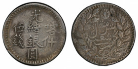 SINKIANG: Kuang Hsu, 1875-1908, AR 5 miscals, Kashgar, AH1314, Y-19a, L&M-702, PCGS graded EF40.
Estimate: $200-300