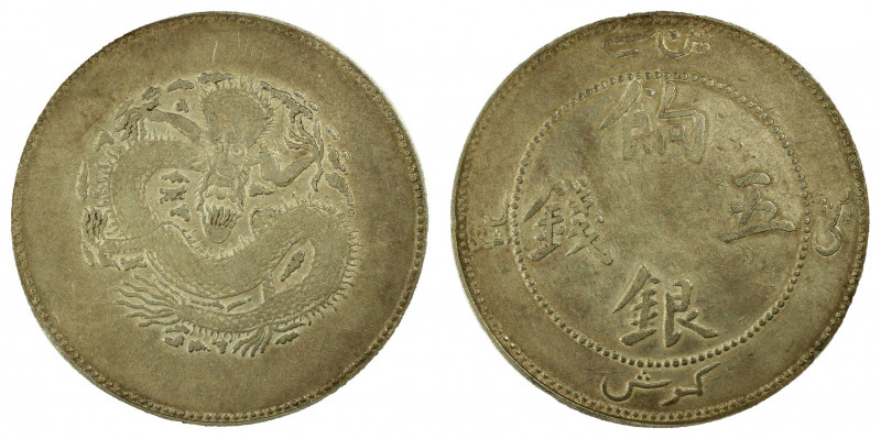 SINKIANG: Hsuan Tung, 1909-1911, AR 5 miscals, ND (1910), Y-6, L&M-820, PCGS gra...