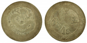 SINKIANG: Hsuan Tung, 1909-1911, AR 5 miscals, ND (1910), Y-6, L&M-820, PCGS graded VF35.
Estimate: $150-250