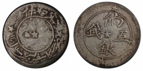 SINKIANG: Hsuan Tung, 1909-1911, AR 5 miscals, Kashgar, AH1329 (1911), Y-A28, PCGS graded VF30.
Estimate: $100-200