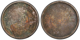 SINKIANG: Republic, AR sar (tael), Urumqi, year 6 (1917), Y-45, L&M-837, with rosette, PCGS graded VF35.
Estimate: $300-400