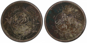 SINKIANG: Republic, AR sar (tael), Urumqi, year 6 (1917), Y-45, L&M-837, with rosette, environmental damage, PCGS VF details.
Estimate: $200-300