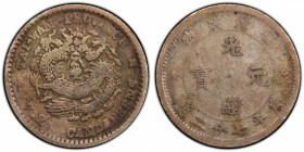 TAIWAN: Kuang Hsu, 1875-1908, AR 10 cents, ND (1893-94), Y-247.1, L&M-328, large characters variety, PCGS graded VF20.
Estimate: $300-500