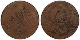 UIGHURISTAN: Hoja Niyaz Haji, 1933-1934, AE 10 cash, Kashgar, AH1352, Y-D38.1, CL-XJ.60a, right flag without fringe, possibly overstruck on Aksu 1912 ...