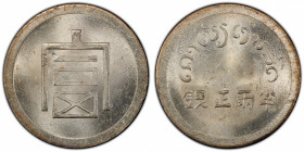 YUNNAN: Republic, AR ½ tael (liang), ND (1943-44), Y-434, L&M-A1.2, struck for use in the French Indo-China opium trade, Chinese character fu ("wealth...