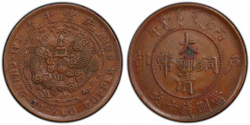 YUNNAN-SZECHUAN: Kuang Hsu, 1875-1908, AE 10 cash, CD1906, Y-10w, CL-YN.01, PCGS graded AU55, ex Shawn Hamilton Collection.
Estimate: $125-175