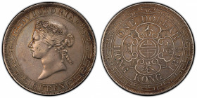 HONG KONG: Victoria, 1840-1901, AR dollar, 1866, KM-10, PCGS graded EF45.
Estimate: $1000-1500