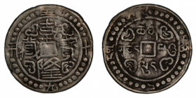 TIBET: Qian Long, 1736-1795, AE sho, year 59 (1794), Cr-72, L&M-639, variety with 28 dots, PCGS graded VF30.
Estimate: $200-300