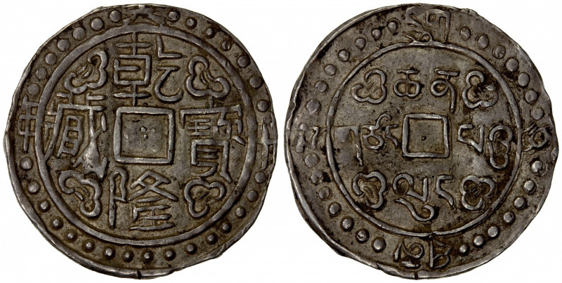 TIBET: Qian Long, 1736-1795, AR sho (3.38g), year 60 (1795), Cr-72.1, EF.
Estim...