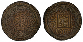 TIBET: AR kong-par tangka, BE15-24 (1890), Cr-A13.1, L&M-627, eight auspicious symbols of Tibetan Buddhism, which surround a lotus in the inner circle...