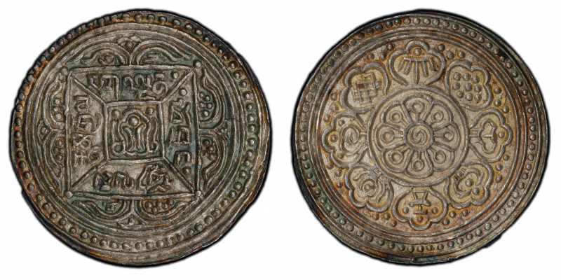 TIBET: AR kelzang tangka, ND (1910), Y-14, square in square type, PCGS graded MS...