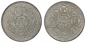 TIBET: AR tangka dkarpo sa rpa, ND (1953), Y-31, Second Monk issue, a lovely mint state example! PCGS graded MS63. Formerly it was assumed that these ...