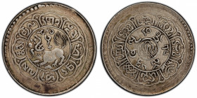 TIBET: AR 5 sho, BE15-53 (1919), Y-18.1, Autonomous Tibetan issue, snow lion looking back, ornaments above lion's back, within circle to which eight l...