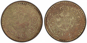 TIBET: AR 5 sho, Mekyi, BE15-56 (1922), Y-18.1, Autonomous Tibetan issue, large snow lion looking upwards with star and three ornaments within small c...