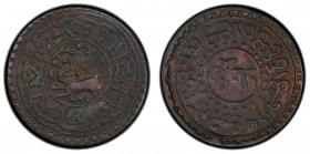 TIBET: AE sho, BE 15-57 (1923), Y-21.1a, fairly well struck, PCGS graded EF40.
Estimate: $100-150
