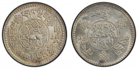 TIBET: AR 3 srang, Trabshi mint, BE16-8 (1934), Y-25, L&M-659, Autonomous Tibetan issue, snow lion facing left in center with Himalayan range behind w...