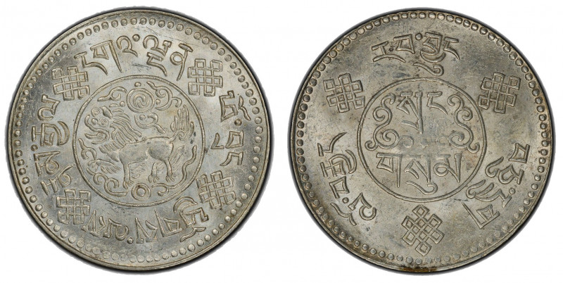 TIBET: AR 3 srang, BE16-8 (1934), Y-25, L&M-659, Autonomous Tibetan issue, snow ...