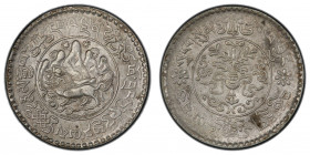 TIBET: AR 3 srang, BE16-10 (1936), Y-26, L&M-658, Autonomous Tibetan issue, snow lion facing left in center with Himalayan range behind with two suns ...