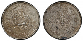 TIBET: AR 3 srang, BE16-11 (1937), Y-26, L&M-658, Autonomous Tibetan issue, snow lion facing left in center with Himalayan range behind with two suns ...