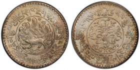 TIBET: AR 3 srang, Trabshi, BE16-11 (1937), Y-26, L&M-658, Autonomous Tibetan issue, snow lion facing left in center with Himalayan range behind with ...
