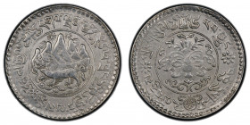 TIBET: AR 3 srang, Trabshi mint, BE16-12 (1938), Y-26, L&M-658, Autonomous Tibetan issue, snow lion facing left in center with Himalayan range behind ...