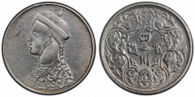 TIBET: AR rupee, Chengdu, ND (1902-11), Y-3.1, L&M-358, Szechuan-Tibet trade issue, small portrait of the Chinese emperor Guang Xu without collar, der...