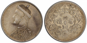 TIBET: AR rupee, Chengdu, ND (1911-33), Y-3.2, L&M-359, Szechuan-Tibet trade issue, small portrait of the Chinese emperor Guang Xu with collar, derive...