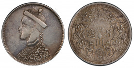 TIBET: AR rupee, Chengdu, ND (1911-33), Y-3.2, L&M-359, Szechuan-Tibet trade issue, small portrait of the Chinese emperor Guang Xu with collar, derive...