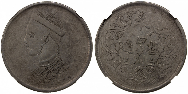 TIBET: AR rupee, Chengdu, ND (1911-33), Y-3.2, L&M-359, Szechuan-Tibet trade iss...