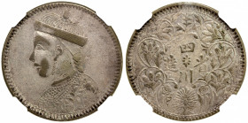 TIBET: AR rupee, Kangding, ND (1939-42), Y-3.3, Szechuan-Tibet trade issue, large portrait of the Chinese emperor Guang Xu with collar, derived from t...
