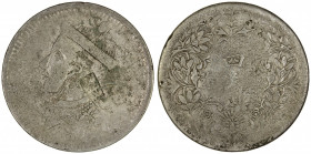 TIBET: AR rupee, Kangding, ND (1939-42), Y-3.3, Szechuan-Tibet trade issue, large portrait of the Chinese emperor Guang Xu with collar derived from th...