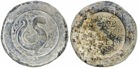 TENASSERIM-PEGU: Anonymous, 17th-18th century, lead weight (525g), Robinson Plate 5.3, and the Phayre #2 (Robinson Plate 6.2), 75mm; stylized hintha b...