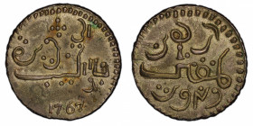 JAVA: United East India Company, AR rupee, 1767, KM-175.1 (VOC) issue, PCGS graded AU58.
Estimate: $150-250