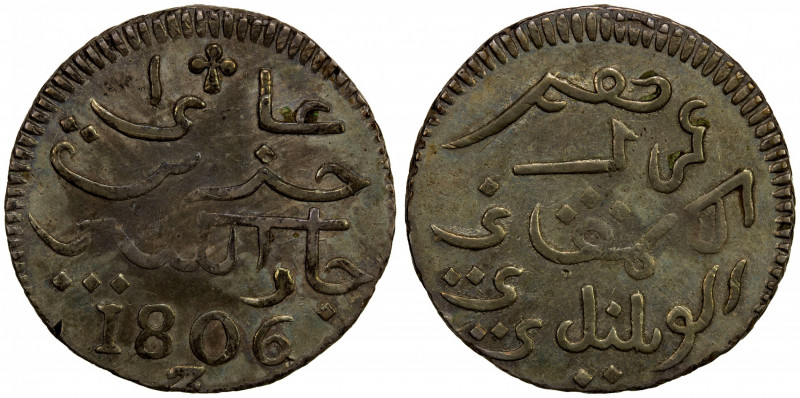 JAVA: United East India Company, AR ½ rupee, 1806, KM-215, Cr-35, initial Z, lig...