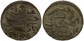 JAVA: United East India Company, AR ½ rupee, 1806, KM-215, Cr-35, initial Z, lightly toned, somewhat off-center, two-year type, EF, ex Joe Sedillot Co...