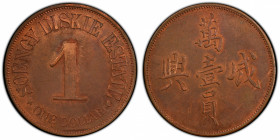 SUMATRA: AE dollar, ND (1890-1912), LaWe-388; Scho-1161, Soengie Diskie Estate plantation token (Plantagegeld), a wonderful quality proof example! PCG...