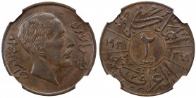 IRAQ: Faisal I, 1921-1933, AE 2 fils, 1933/AH1352, KM-96, with glossy brown luster, NGC graded MS62 BN.
Estimate: $150-250