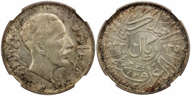 IRAQ: Faisal I, 1921-1933, AR riyal, 1932/AH1350, KM-101, lovely golden toning towards the rims! NGC graded MS63.
Estimate: $2400-3000