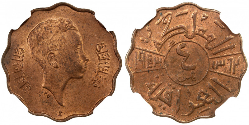 IRAQ: Faisal II, 1939-1958, AE 4 fils, 1943-I/AH1362, KM-107, struck at the Bomb...