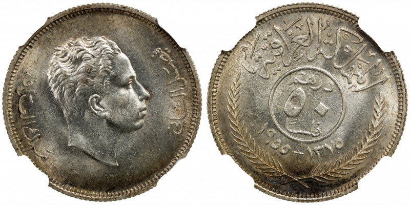 IRAQ: Faisal II, 1939-1958, AR 50 fils, 1955/AH1375, KM-117, a wonderful lustrou...