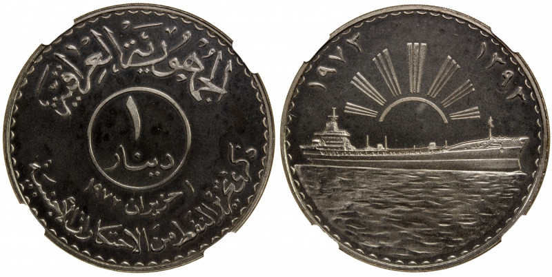 IRAQ: Republic, AR dinar, 1972/AH1392, KM-140, Oil Nationalization - Oil Tanker ...