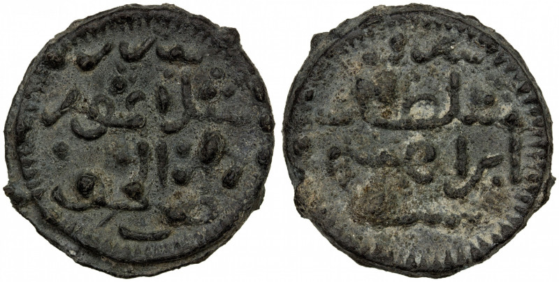 SELANGOR: Sultan Ibrahim Shah, 1770-1826, tin pitis (7.47g), ND, SS-1, Prid, Jaw...